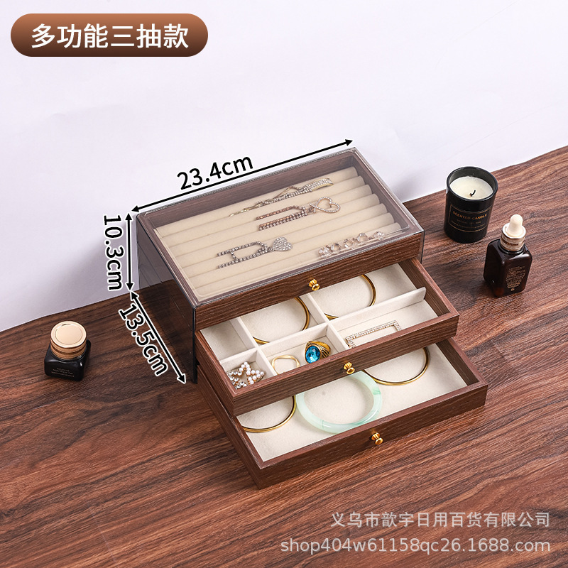 多层首饰盒高档精致项链耳环胡桃木纹大容量2025年新款饰品收纳盒|undefined