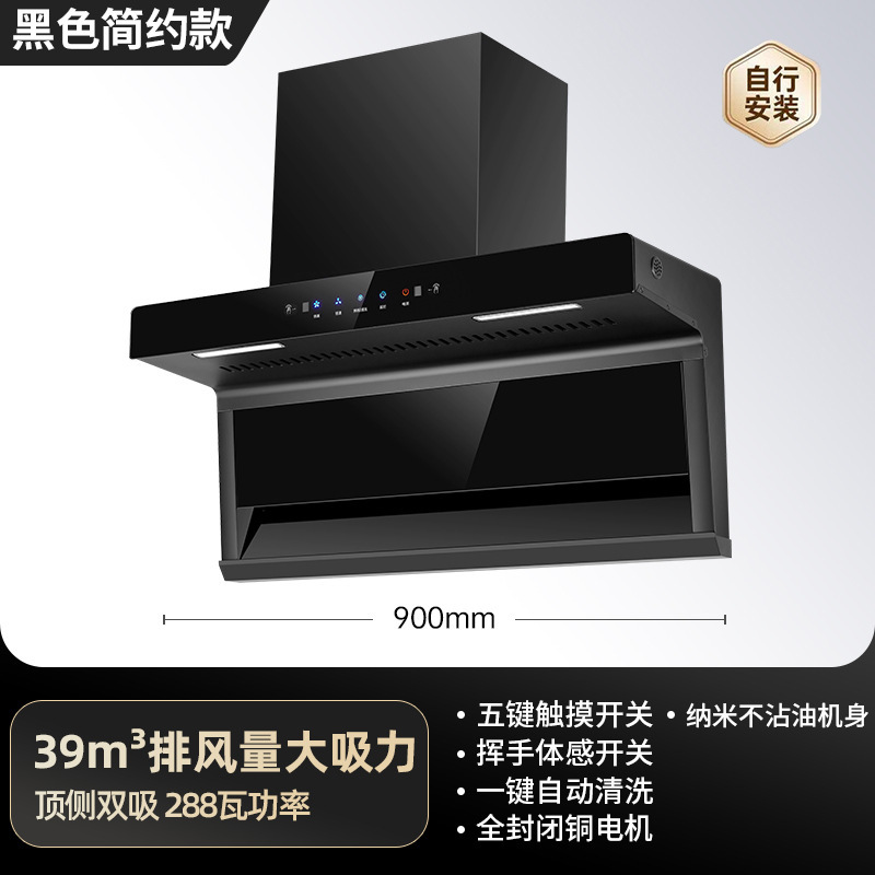 航仪好太太新款油烟机家用厨房大吸力吸油机顶侧双吸抽油烟机|undefined