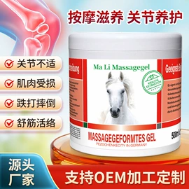 身体护理套装;膏药贴（械字号）;身体贴膏