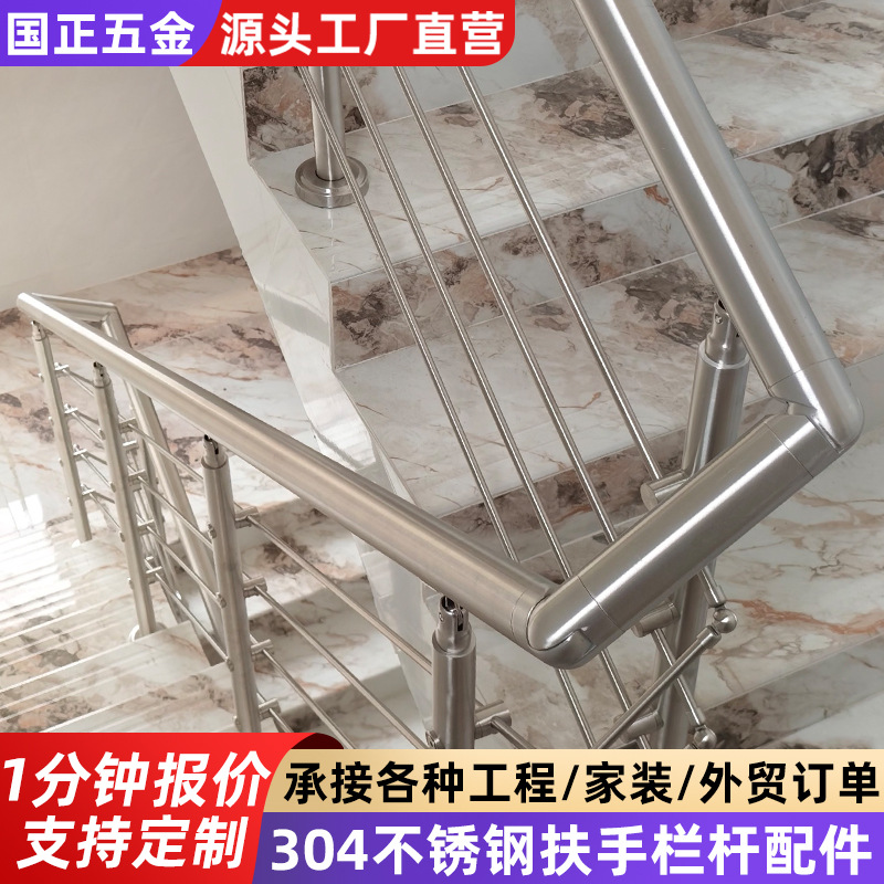 304不锈钢楼梯扶手管 不锈钢护栏立柱PVC扶手面管 楼梯扶手自装