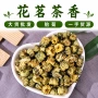 桐乡散装花果茶