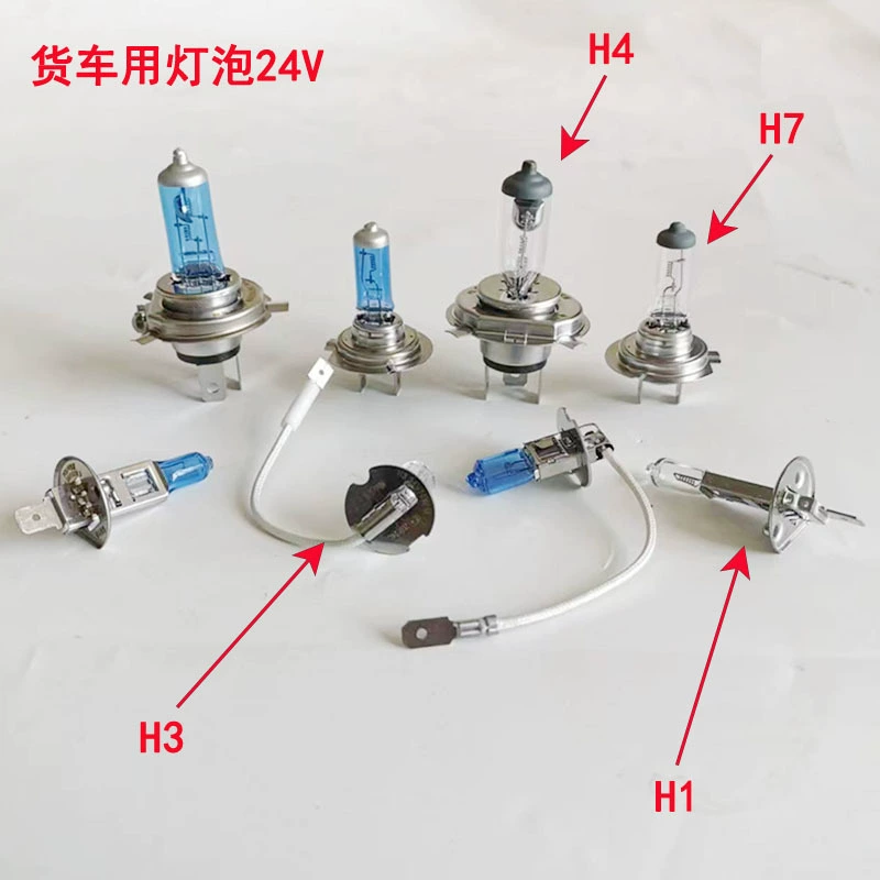 Лампа фар для грузовых автомобилей 24В автомобильная лампа H1 H7 H3 H4 галогенная лампа желтый свет супер белый свет тележка лампа