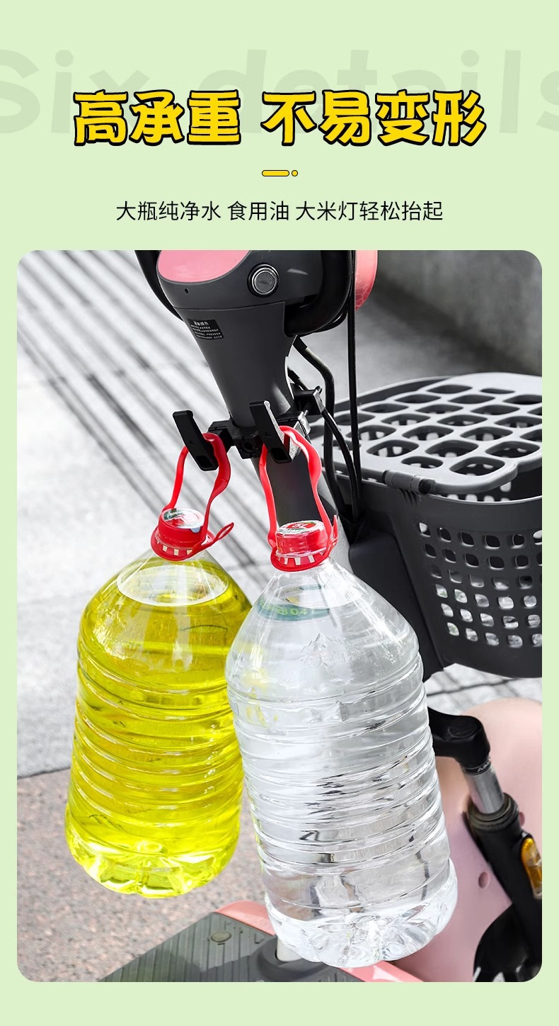 Universal electric vehicle hook, front-mounted electric bicycle middle front hook, no-drill required, for hanging items like helmets and backpacks