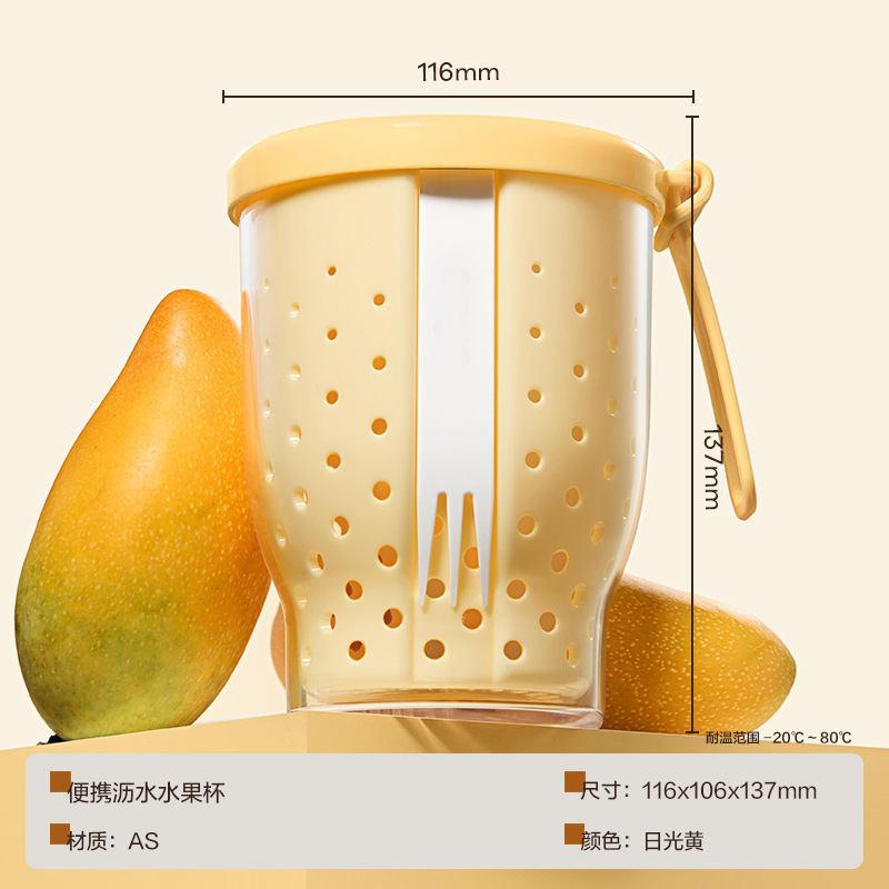 Taza de frutas - amarillo