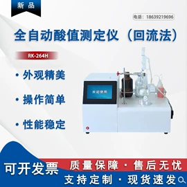 其他仪器仪表;测定仪;其他分析仪器