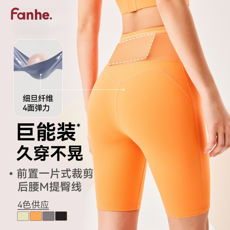 New Style Running Shorts with Pocket Women's Anti-hem Naked Yoga Pants High Elastic Training Marathon Sports Shorts