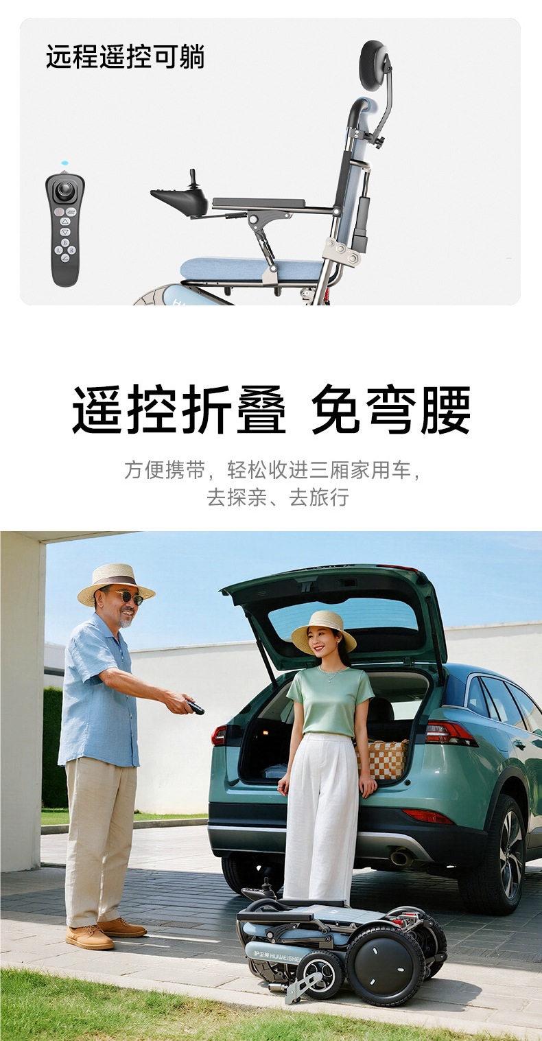 Guardian God 630 New Folding Electric Wheelchair, Lightweight, Intelligent, Fully Automatic Mobility Aid for Disabled Elderly People