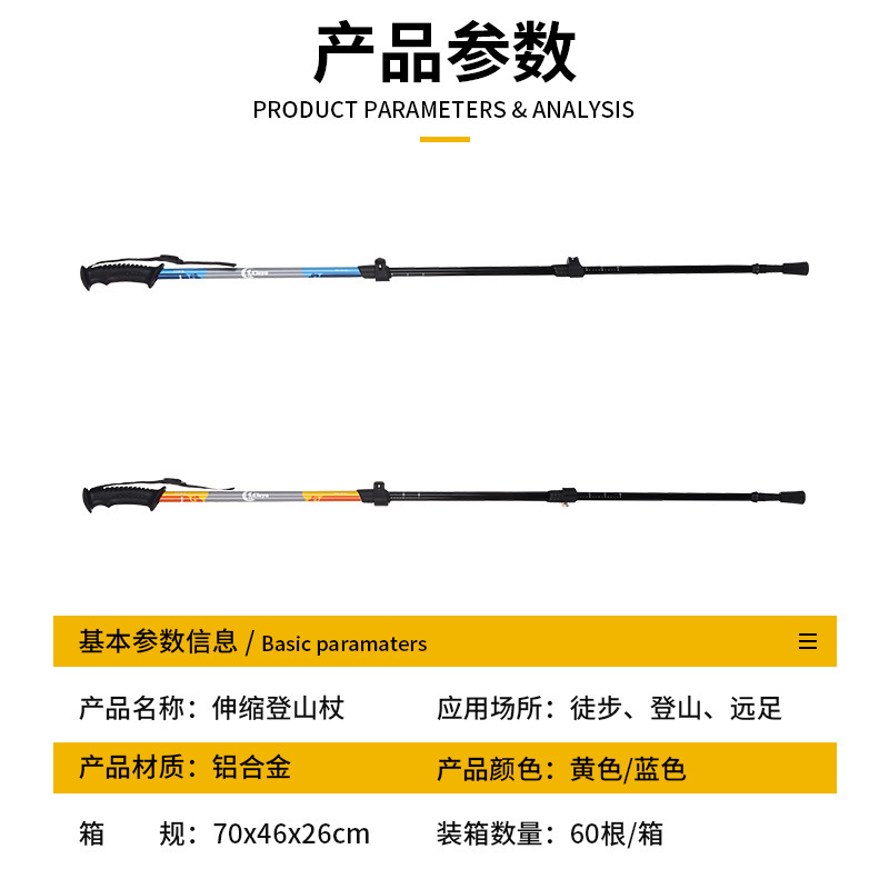 屋外 CLEYE 格納式トレッキングポール アルミ合金松葉杖 アウターロック 滑り止めロック ハイキング 登山|undefined