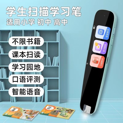 apply doctor Scanning Pen intelligence Electronics Dictionary chinese study Point Reading Scanning Pen Translation pen