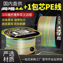 �M��12��pe������131·�����ó��hͶ�׏�����^�~�����R�~��