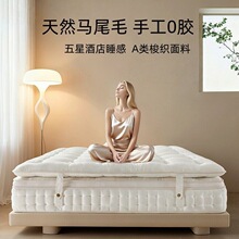 �ֹ����|��ë�q�o�zˮ�p�Ӵ��|�������ҏ����Rβëϯ��˼�|