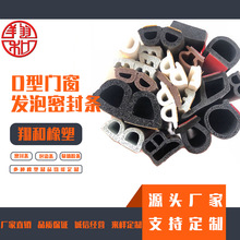 ��Ԫ�ұ����z�l���ܷ�lD���ܷ��z�l ��ճD���ܷ�lEPDM�l���z�l