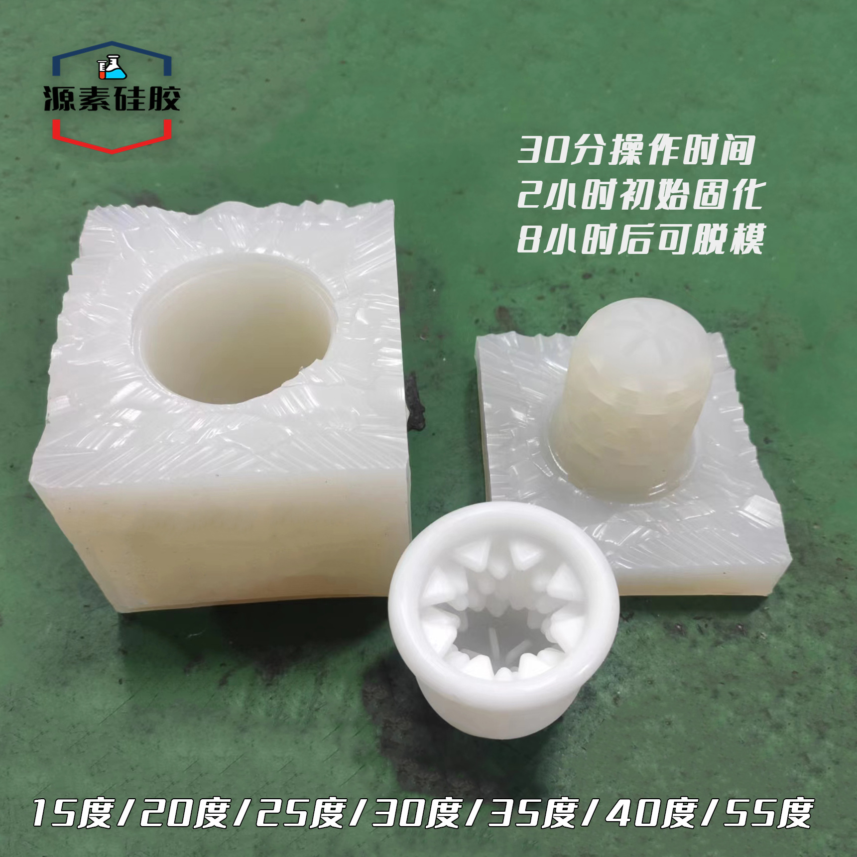 半透明液体翻模硅胶RTV2石膏树脂工艺品软瓷工业模具硅胶原料-阿里巴巴