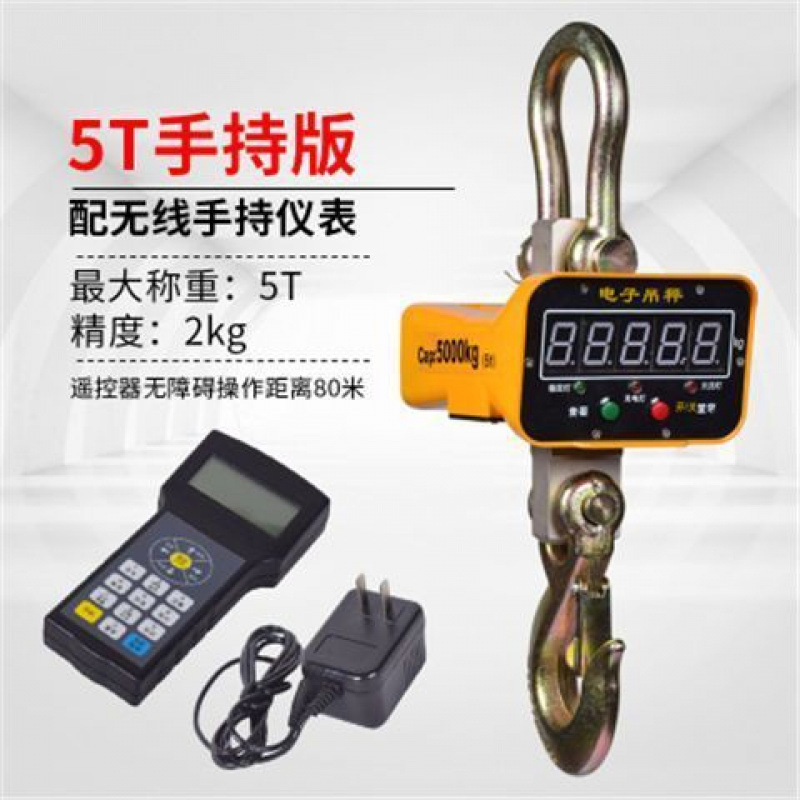 휴대용 디스플레이 모델 5000KG 일반(빨간색/녹색 문자)