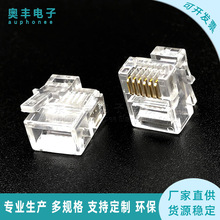 RJ12  6P6C���λˮ���^RJ25���ᏗƬ僽�ˮ���^�m��VEX IQ�C����