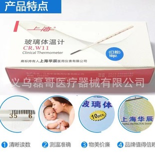 �Ϻ��A����ˮ�y�w��Ӌ ��ǻ�� �t�Üض�Ӌ�ں�Ҹ���p�þ�׼�y��