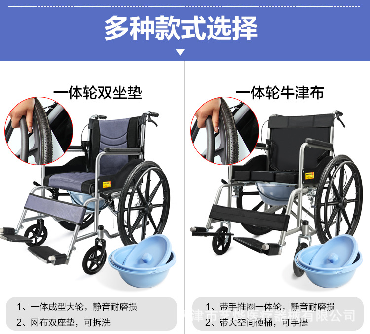 一体轮低车龙旺_03