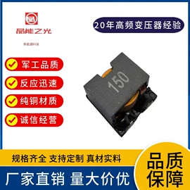 电子变压器;电感器;电源变压器