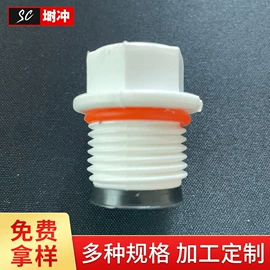 管帽;气动接头;球阀