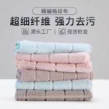 超细纤维百洁布经编格子清洁布不易掉毛加厚吸水华夫格厨房抹布