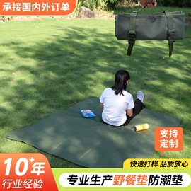防潮/野餐垫;天幕;其他户外用品