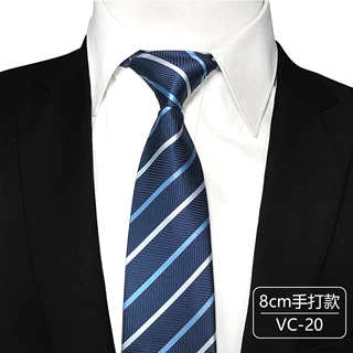领带男正装商务男士职业上班黑色宽8cm蓝色手打定制logo条纹