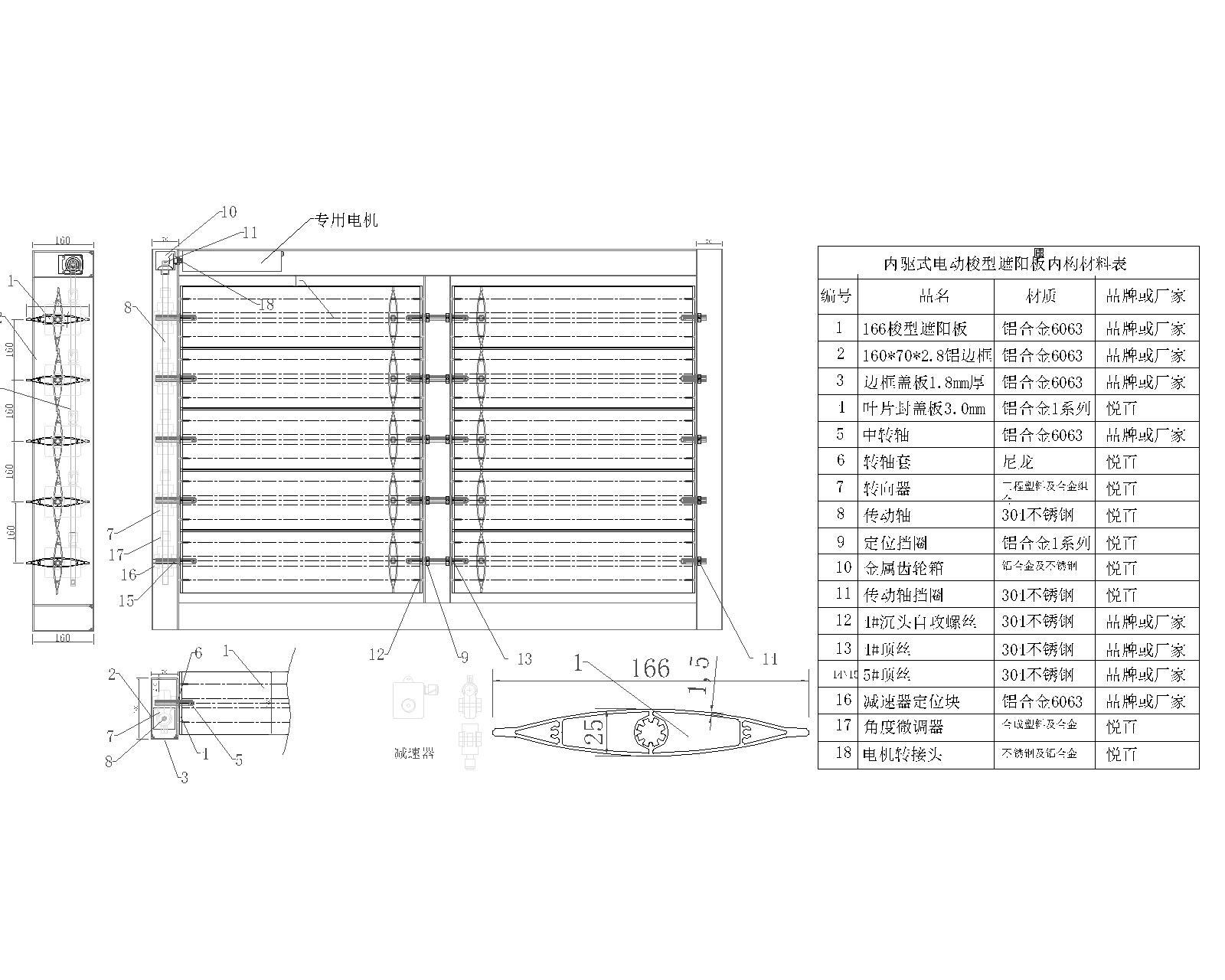 ����ʽ�綯������Ҷ�綯���ΰ�Ҷ��360����ת
