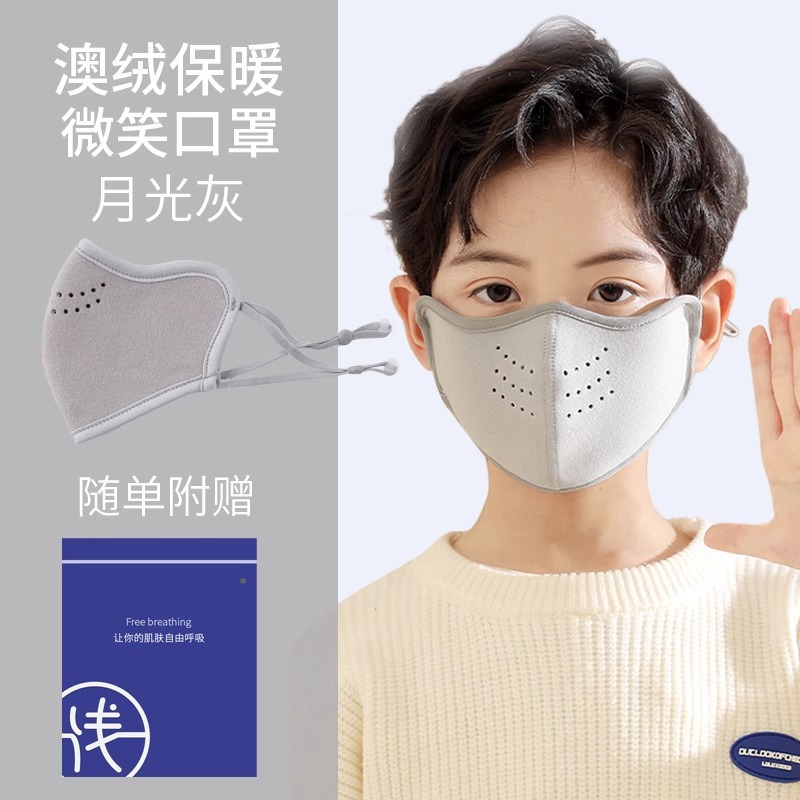 Children's [moonlight gray] hole style