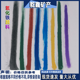 ���l�����F�t130�����F�S313�����F��722ˮ���{ɫ��͸ˮ������