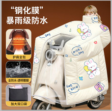 电动车挡风被冬季全包斗篷式加绒加厚加大电动摩托车防雨防风保暖