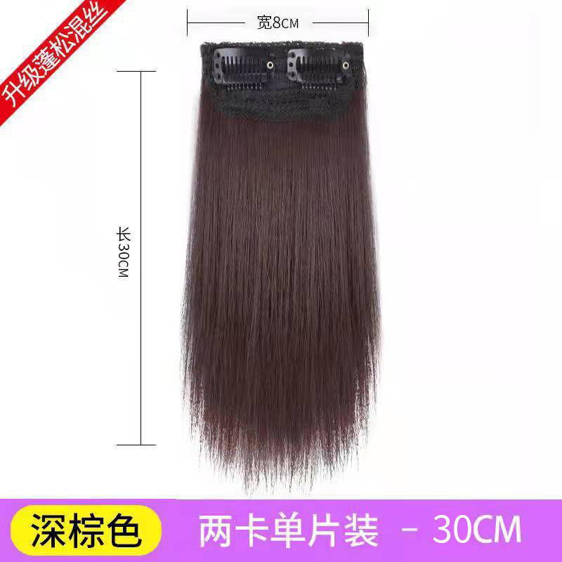 30cm /다크 브라운-스트레이트 헤어