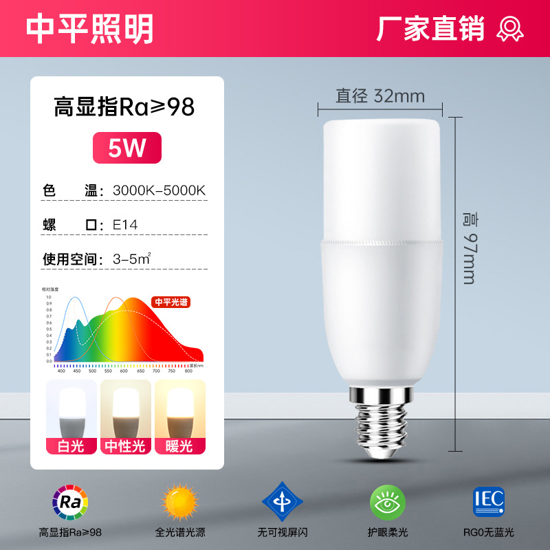 lámpara LED doméstica e27 tornillo lámpara de ahorro de energía luz blanca ultra brillante pequeña lámpara cilíndrica U downlight baño lámpara de maíz impermeable