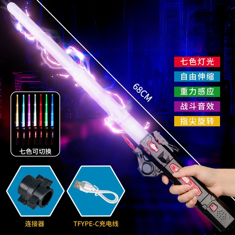 Телескопический световой меч (Patt Toys) 2 в 1 лазерная игрушка со звуковыми эффектами, аккумуляторная/варианты с батареями