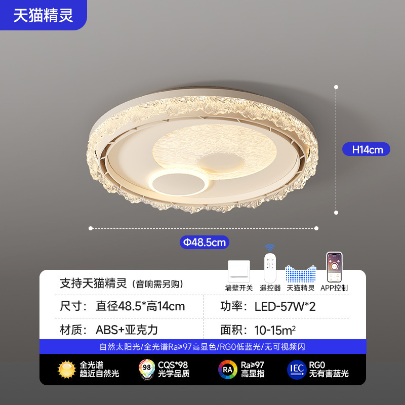 新款无叶风扇灯现代简约卧室吸顶灯家用儿童房涡轮风扇灯中山灯具|undefined