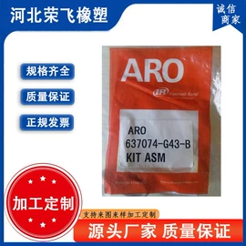 工业橡胶;工农业塑料;聚氨酯橡胶