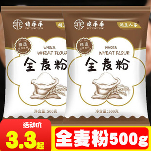 ȫ����ۺ�����Ƥ500g С���ּZ������z�^�ۼ�ȫ����5��
