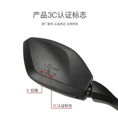 Motorcycle rearview mirror, motorcycle GS600RR QJ600GS-3D