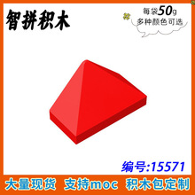 ��50g��15571 С������ľMOC���������3048 1x2����б����ש