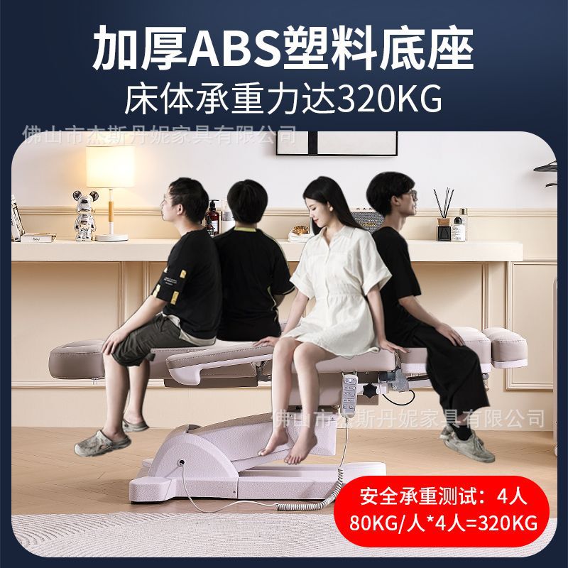 Cama de belleza elevadora eléctrica multifuncional para salón de belleza micro plástico tatuaje tienda de tatuaje silla de bordado especial de belleza cuerpo rotatoria