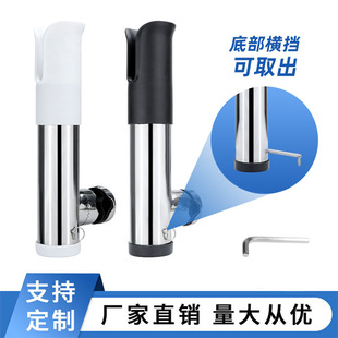船钓支架