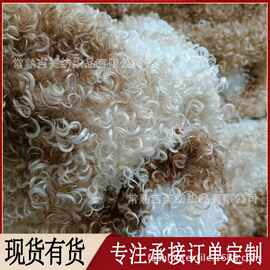 【大羊卷】印花羊卷绒圈圈绒 毛绒抱面料 卷毛玩具绒面料定制工厂