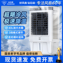 2025新款工业冷风机制冷风扇工厂家用加水空调扇商用移动冷水风扇