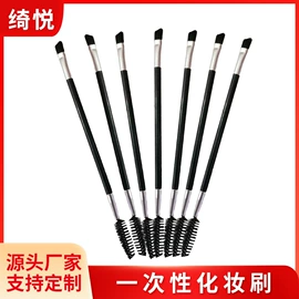 化妆刷、刷包;睫毛刷;其他美妆工具