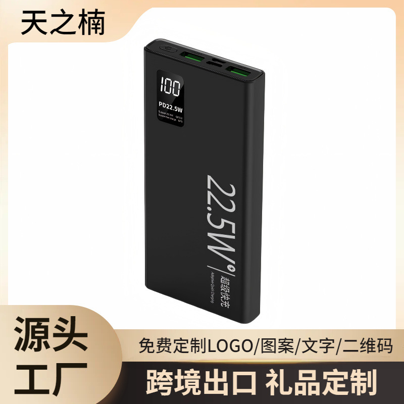 3C certified 120W super fast charging power bank, 20000mAh large capacity, two-way fast charging portable mobile power source