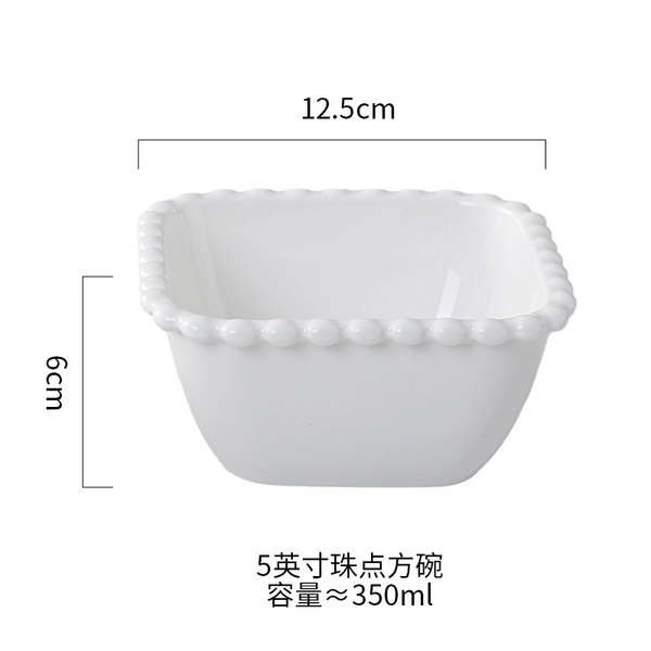 Pure white - 5-inch bead dots [square bowl]