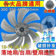 �S��ֱ�N��L���L���~�����ͨ��16��400MM����ȼ����L��3��̫��