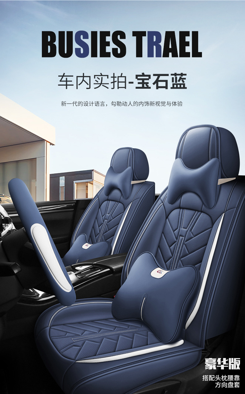 25 Years New Nappa Leather All-Season Car Seat Cushion All-Inclusive Full Leather Seat Cover Source Factory Export Wholesale