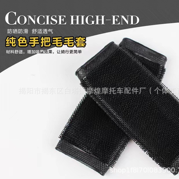 通用型电动车摩托车手把套胶套橡胶防滑车把套油门胶套握把套配件