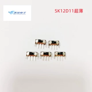 源头厂家SK12D11（SK12D07超薄）单排两档3脚侧拨单极双位拨动开