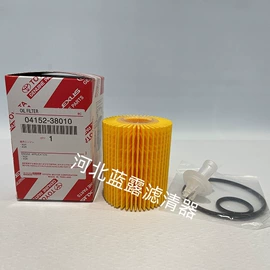 机油滤清器
